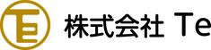 株式会社Te